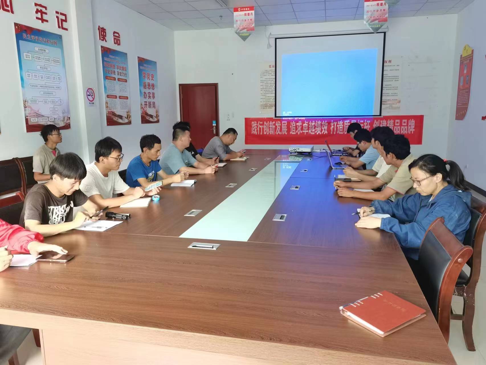 動(dòng)員會(huì ).jpg