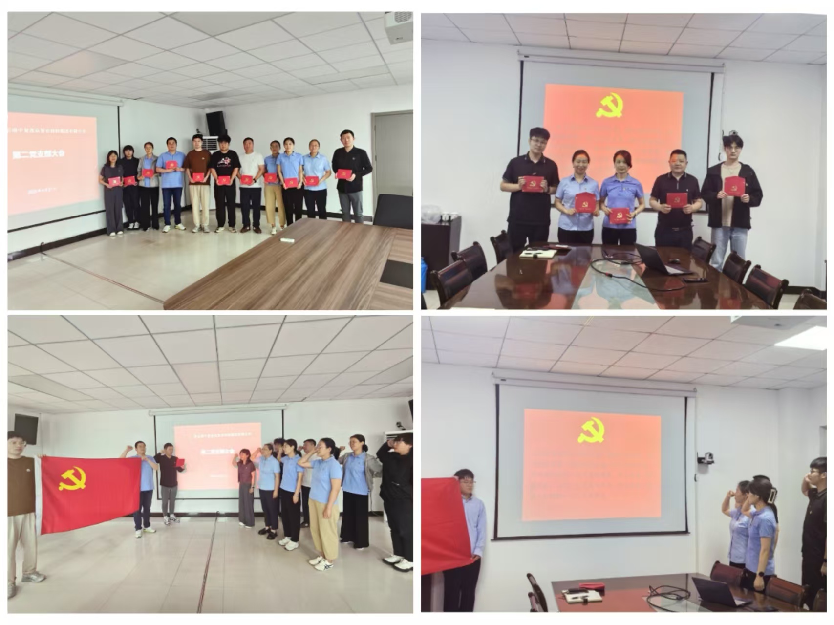 202507161658191752656299998200.jpg 二支部.jpg